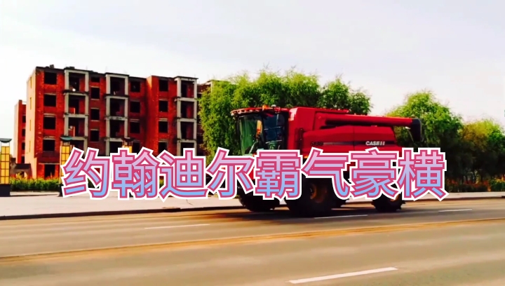 美洲速滑天王霸气亮相，轻松夺得金牌的简单介绍
