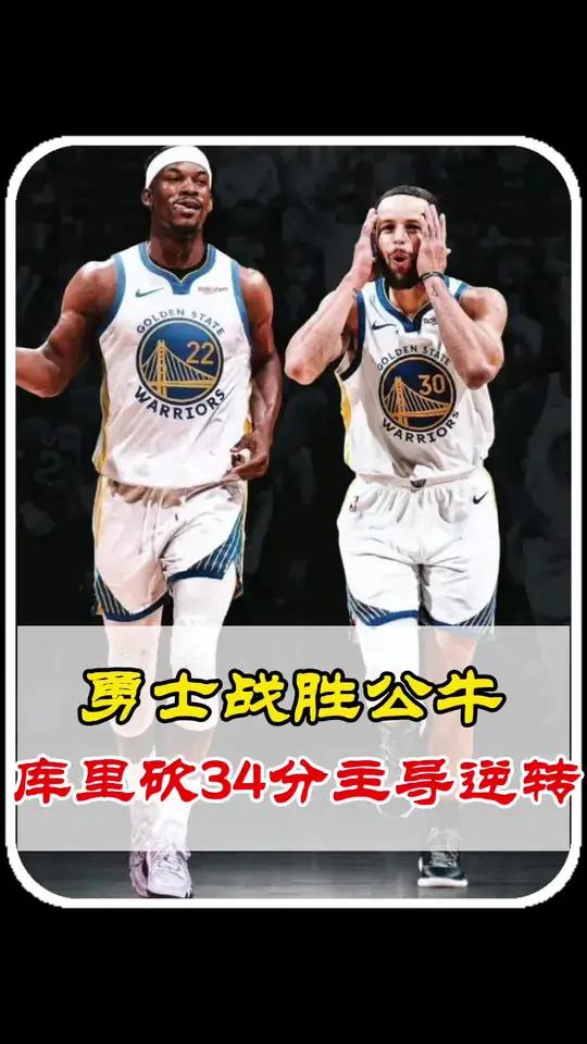 包含公牛再遭逆转失利，劳森哈德比尔德带领步行者大逆转的词条