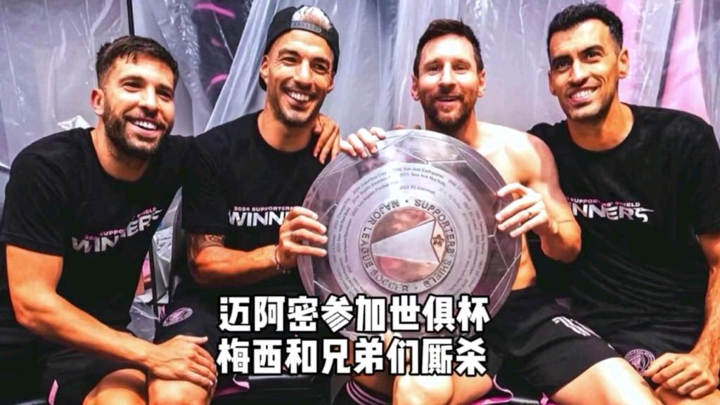 世俱杯东道主pk非洲12冠王数据:梅西赢揭幕战(升级世俱杯之后要为非洲捞金,国际足联又在畅想新赛事)