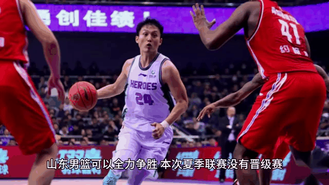 山东男篮再战福建队，实力拼争胜计划的简单介绍