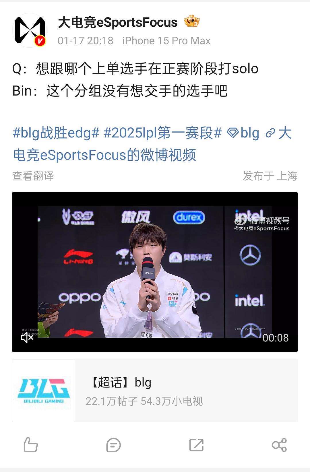 爱体育app-关于bin哥要明白顶级上单过了22岁实力就下降了47亮333回复英雄联盟的信息