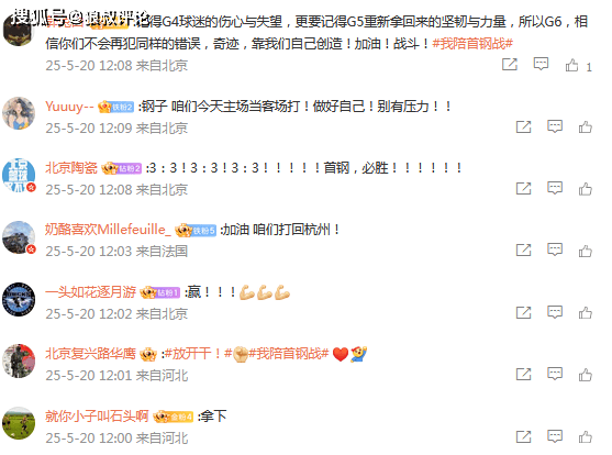 爱体育app-江苏男篮吴超更新社媒，晒出返回母校厦门大学训练视频