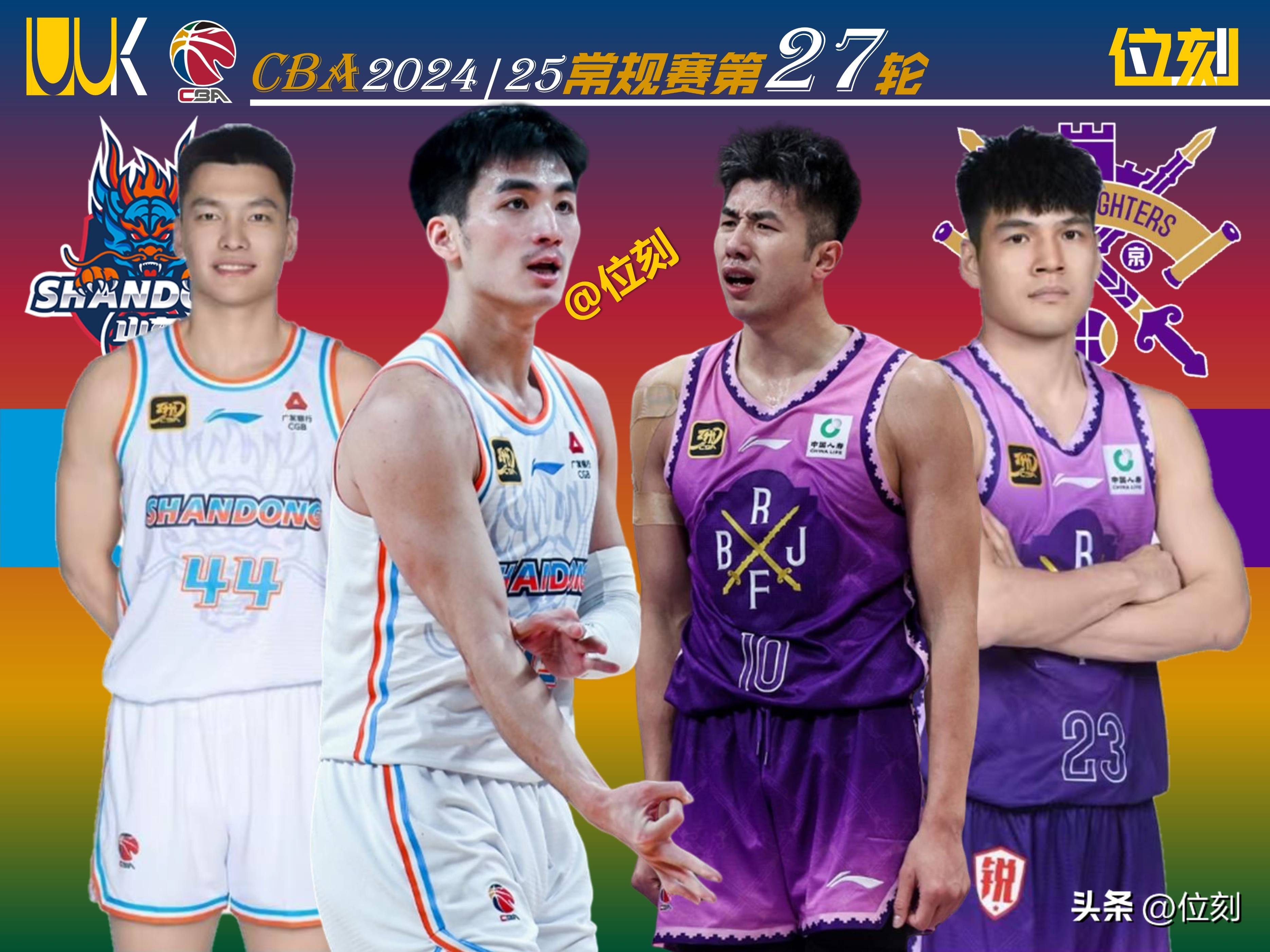 爱体育-2028年NBA模拟选秀中国两将入选郇斯楠首轮14顺位的简单介绍