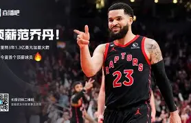 爱体育-范乔丹当选球员工会主席9位成员完整名单公布的简单介绍