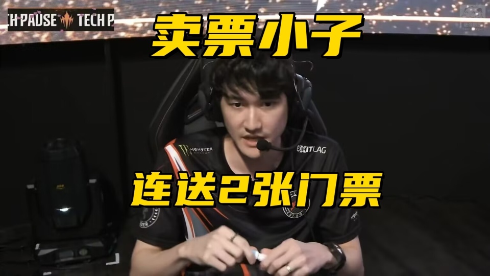 LOL世界冠军AD复出！自降身价打次级联赛，FoFo被TLN优化再次失业
