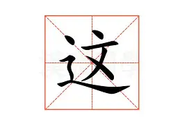 爱体育app-这场刀塔比赛中，曙光先锋与风暴之眼打出神仙对决，赢下生死局，评论席掌声连连的简单介绍