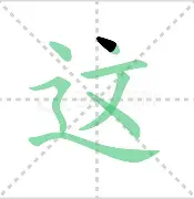 这场刀塔比赛中，曙光先锋与风暴之眼打出神仙对决，赢下生死局，评论席掌声连连的简单介绍