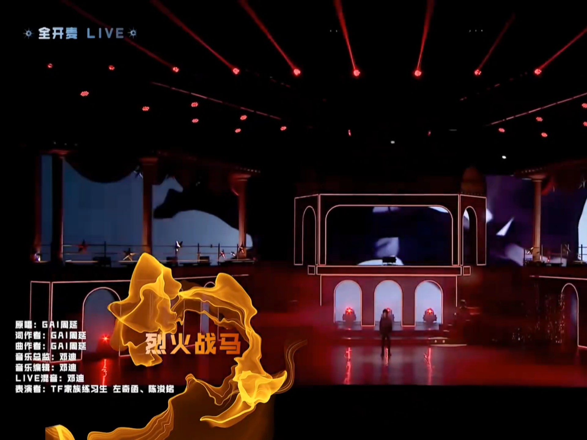 鏖战五局，战马战队终于上演惊天逆转，这场打得太精彩的简单介绍