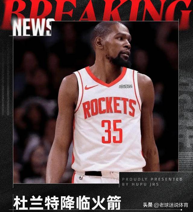 NBA-曝火箭用格林+10号签报价杜兰特太阳想要更多