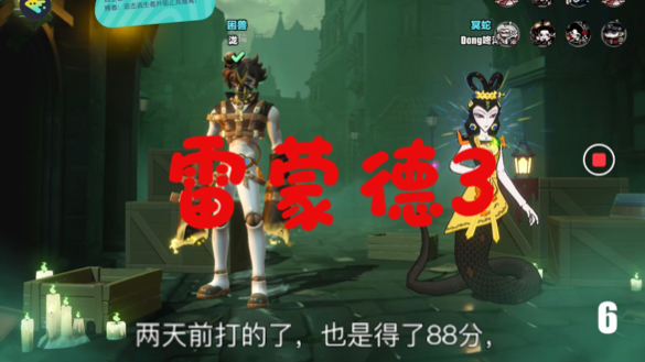惊魂2-1！多特蒙德狼狈进八强，4500万神锋独进2球救主
