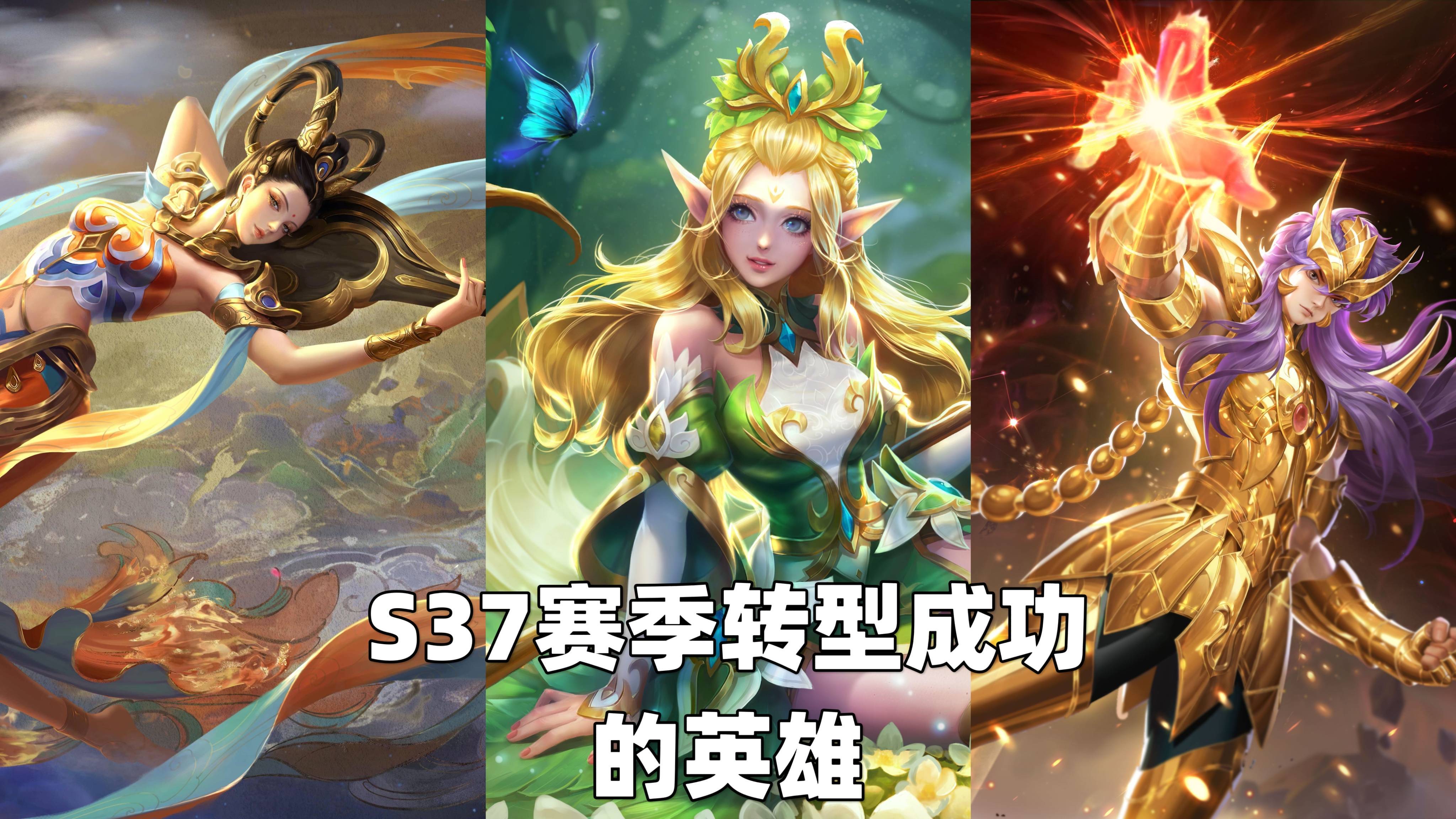 爱体育app-王者荣耀：提前学会这几个法师，让你在S40新赛季，上分快人一步