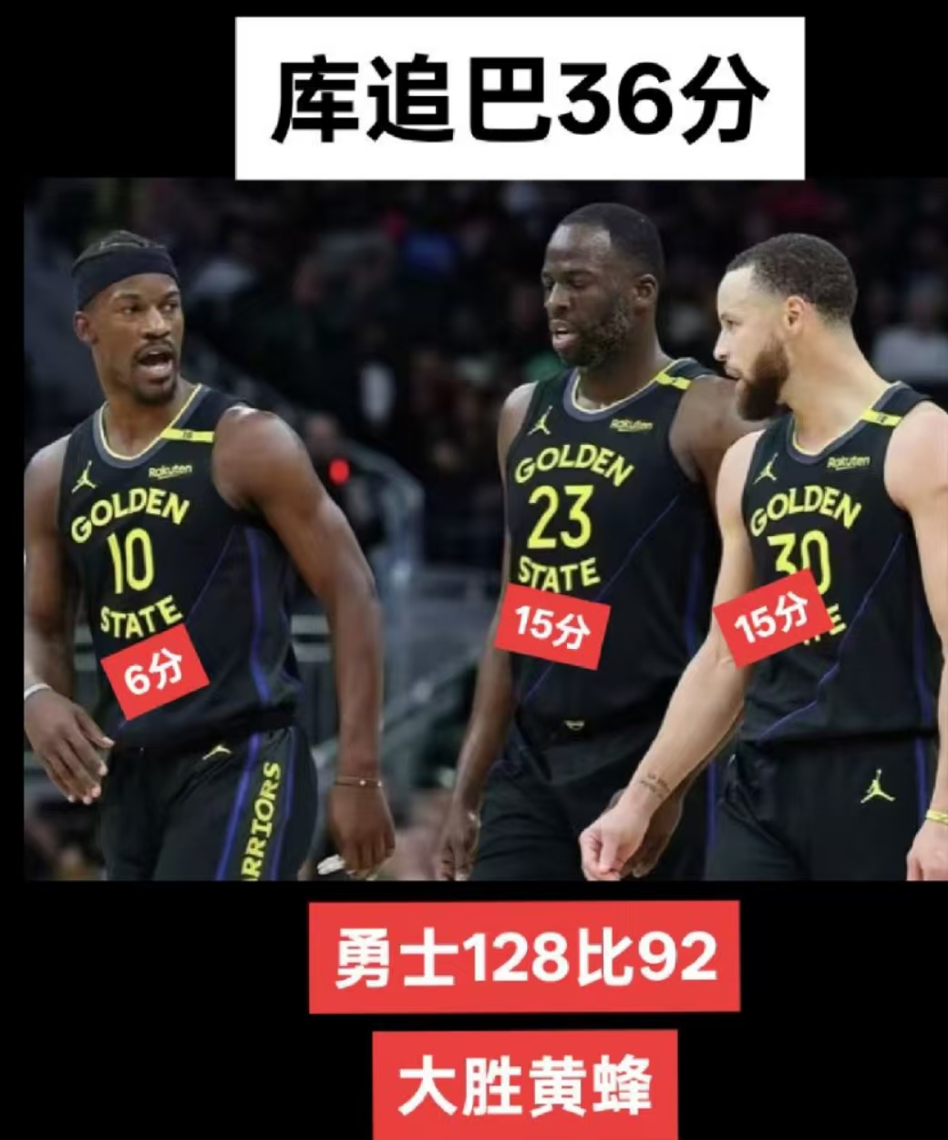 爱体育app-NBA夏联决赛对阵：黄蜂29分大胜会师国王两队均5胜0负争的简单介绍