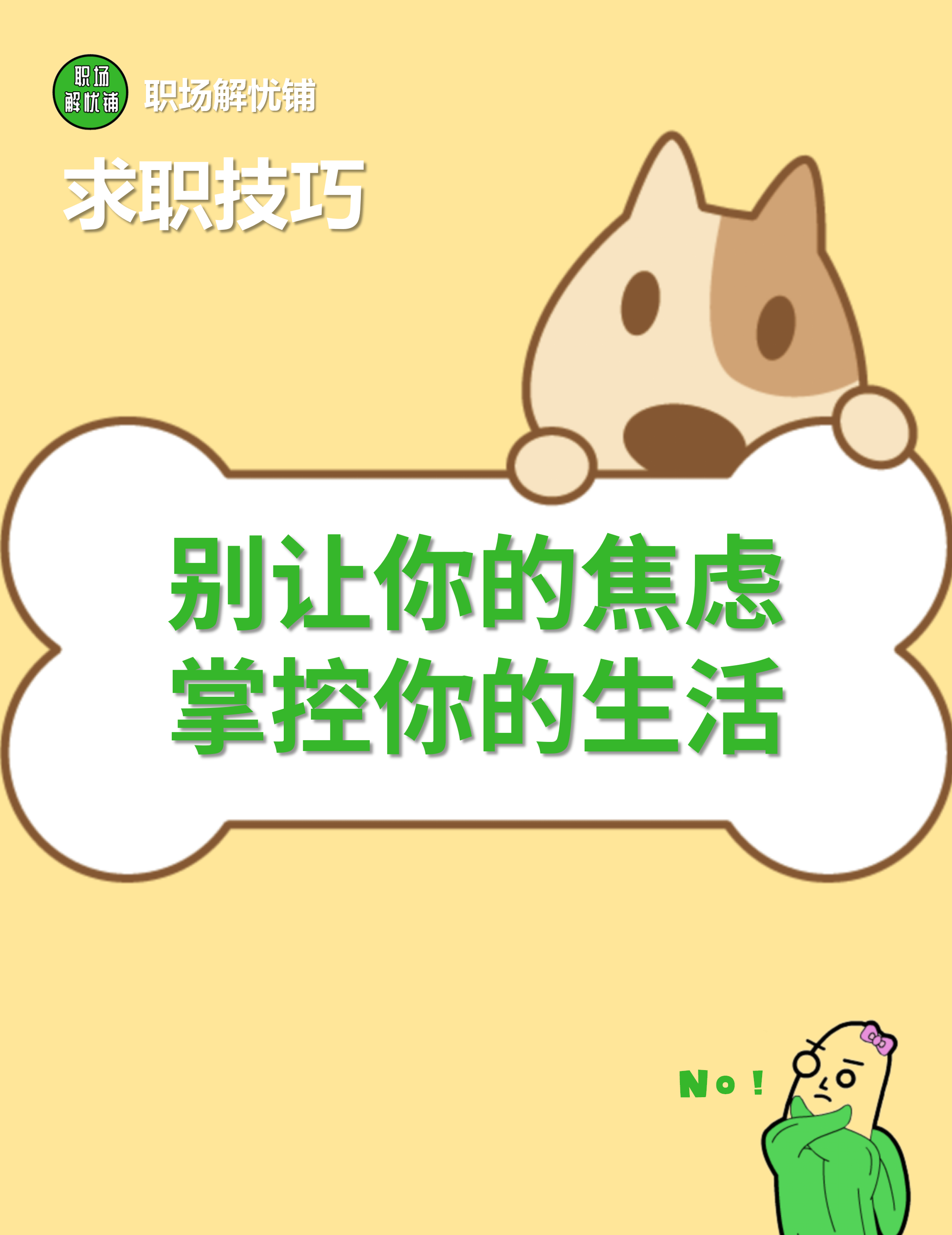 吉滕斯表现不佳不是故意的，他是在帮助我们