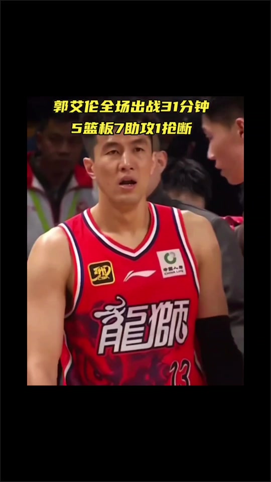 爱体育入口-郭艾伦21赛季总决赛个人集锦，场均得到25分4板7助