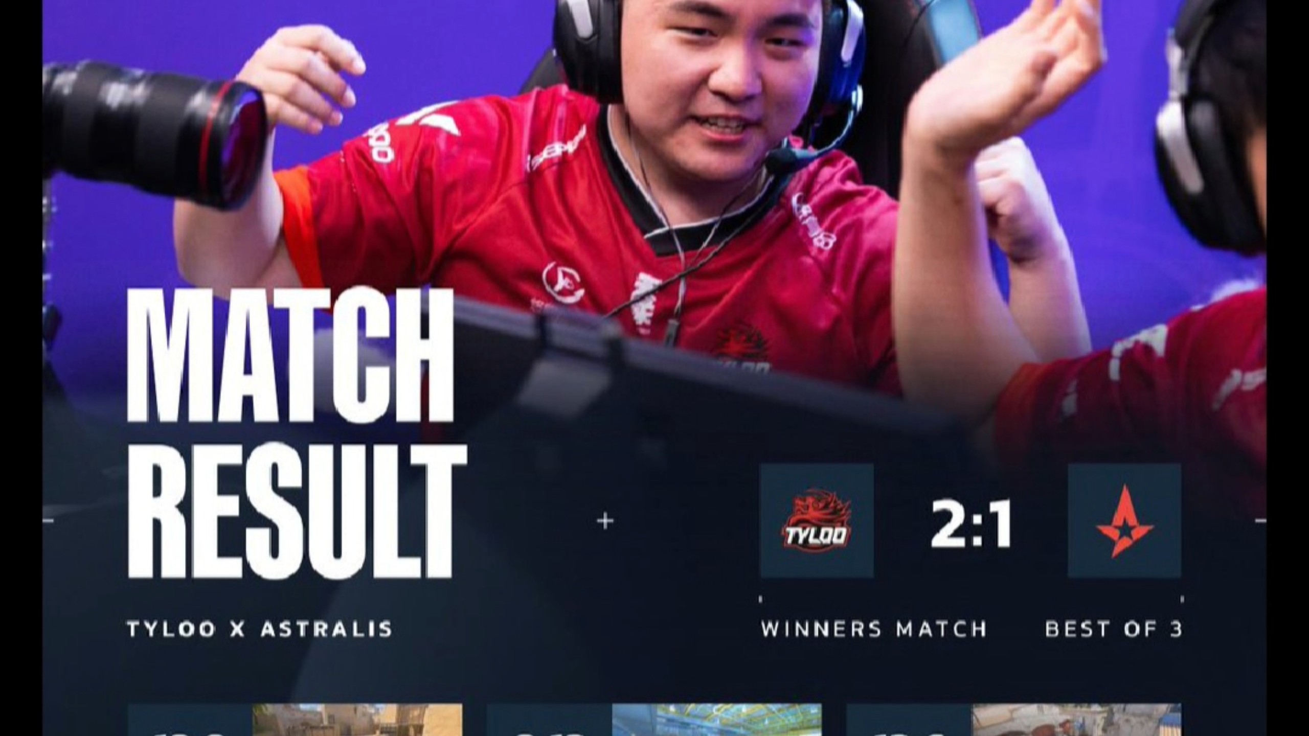 TYLOO战胜Astralis，豪取裂变天地冠军！创造中国CS新历史