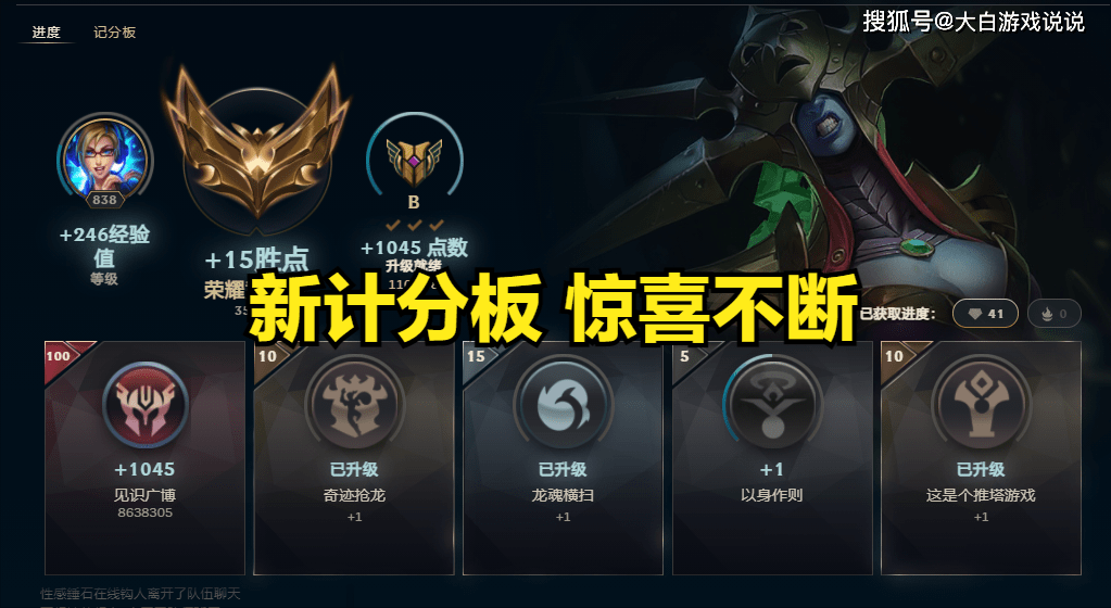 爱体育app-佑齐啊，你后悔了吗，你想ofgk了吗50亮515回复英雄联盟的简单介绍