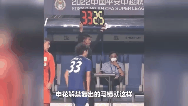 中超转会最新动态：上海申花签下阿苏埃，梅州客家租借泰山队小将的简单介绍