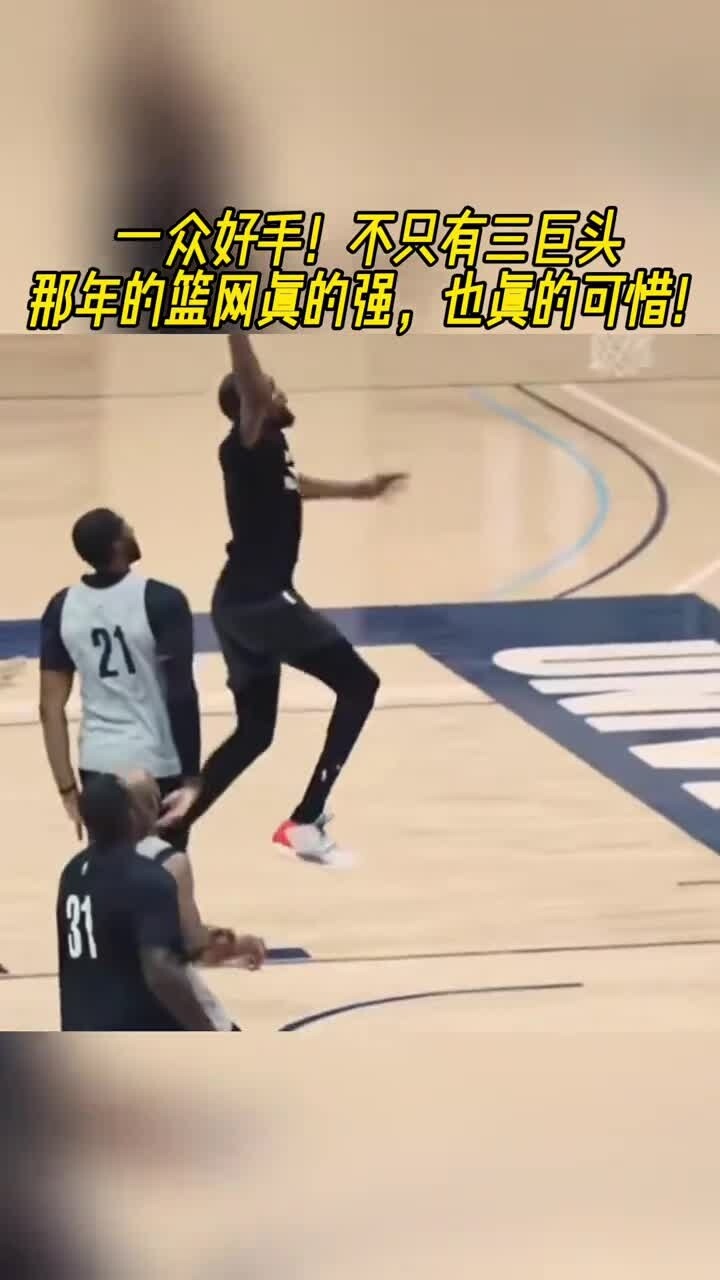 托马斯40+场次超过一众巨星，篮网却只愿给2年2820万