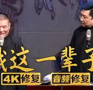 爱体育平台-再次感谢寅兮