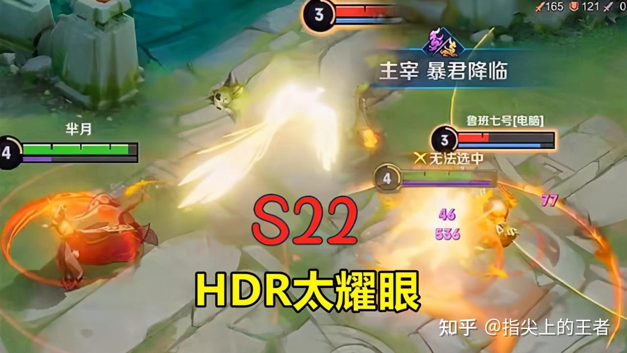 王者峡谷光污染：一波团战不知道自己在打谁