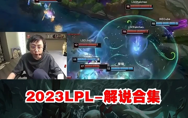 包含LPL第三阶段：大水鬼LGD，零封TT的词条