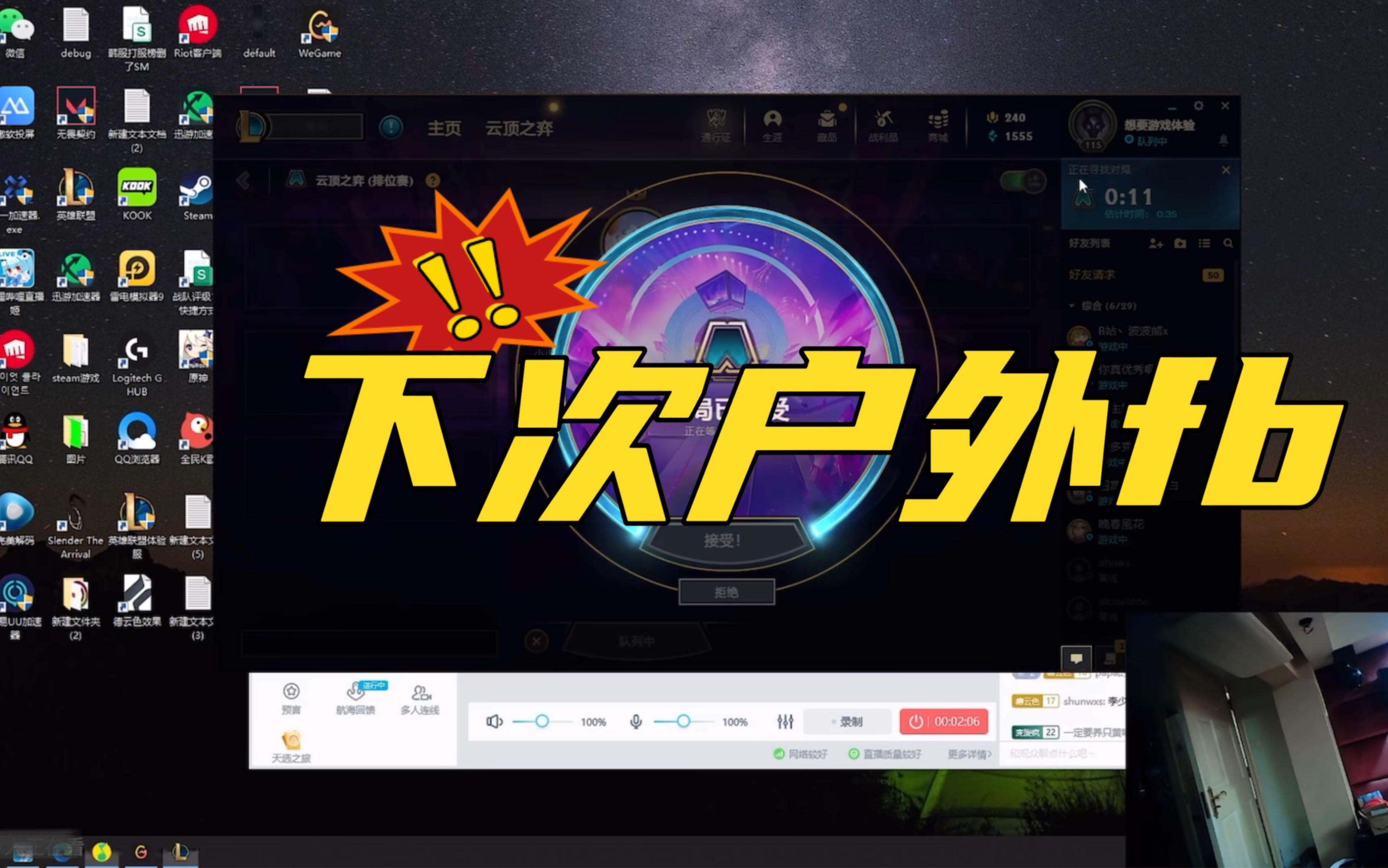 包含【直播】西卡：为什么没有有一个人敢上去开团啊？全是蛆吗都在后面看？50亮502回复英雄联盟的词条
