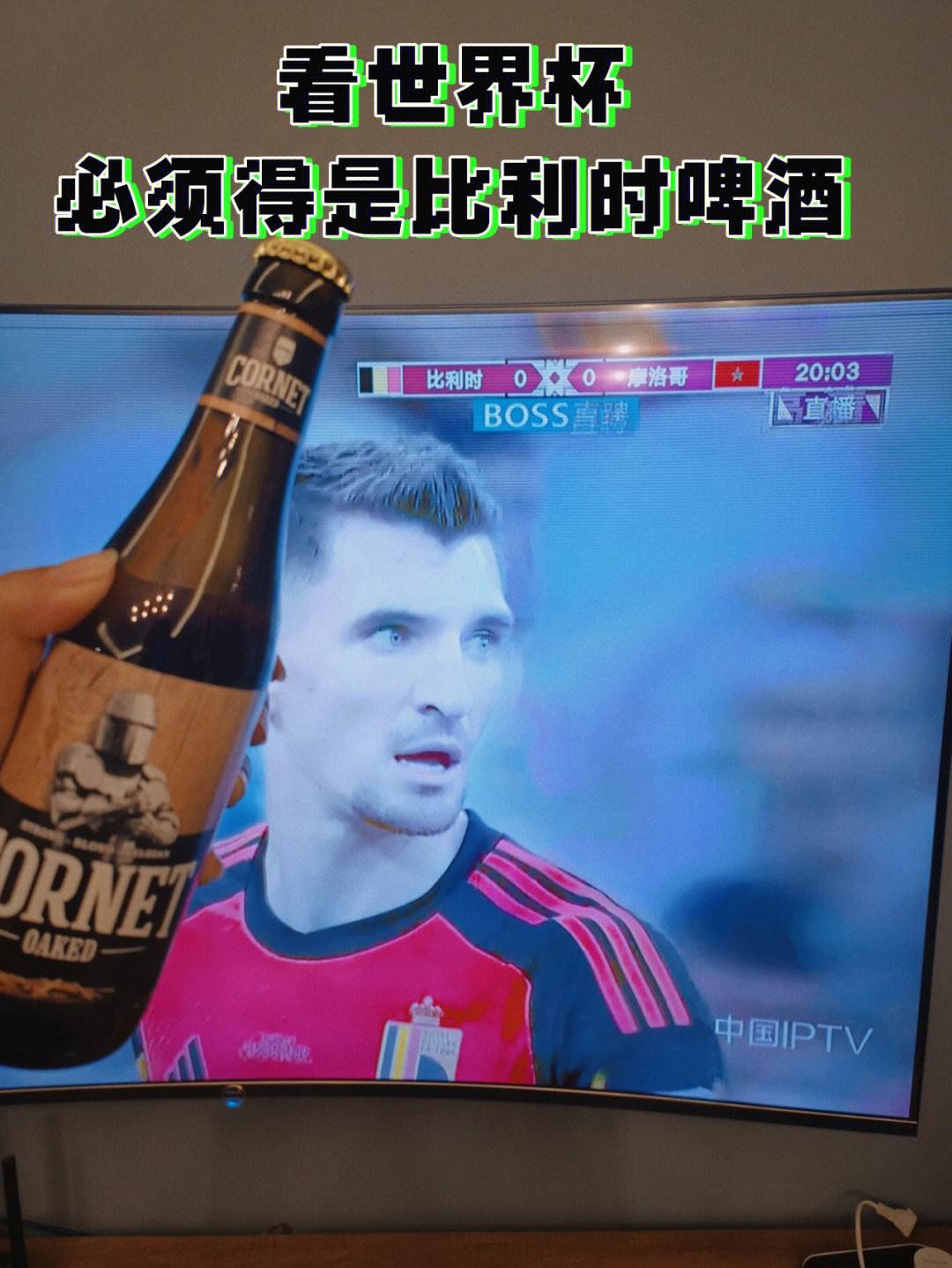 爱体育app-世俱杯门票大跳水！看场半决赛花销还不如现场买杯啤酒