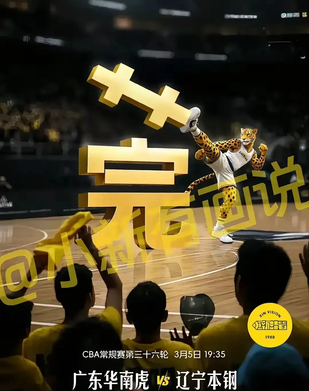 爱体育app-中锋大放异彩，对手实力难以抵挡
