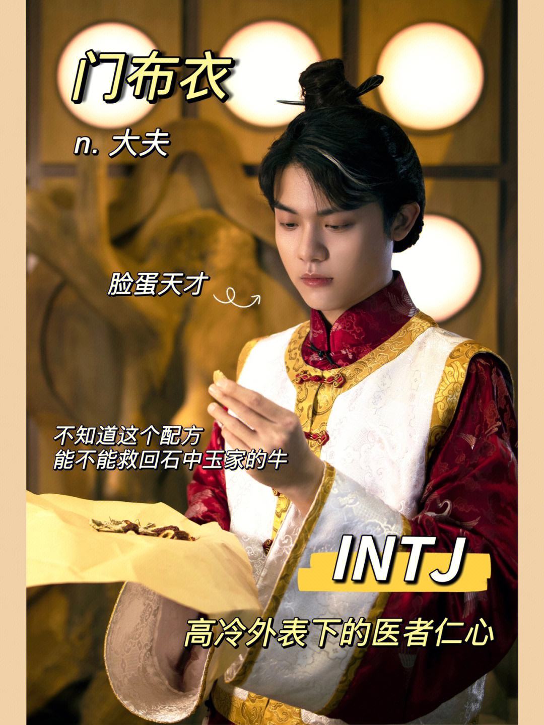 踏上巅峰！选手永远的霸主，赢得掌声
