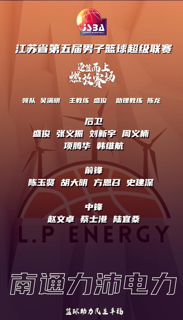 四强争霸硝烟弥漫真正的强队能战胜困境的简单介绍