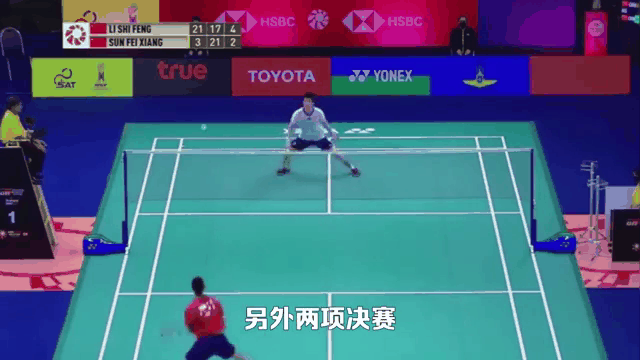 羽毛球混双战将，双料冠军封王