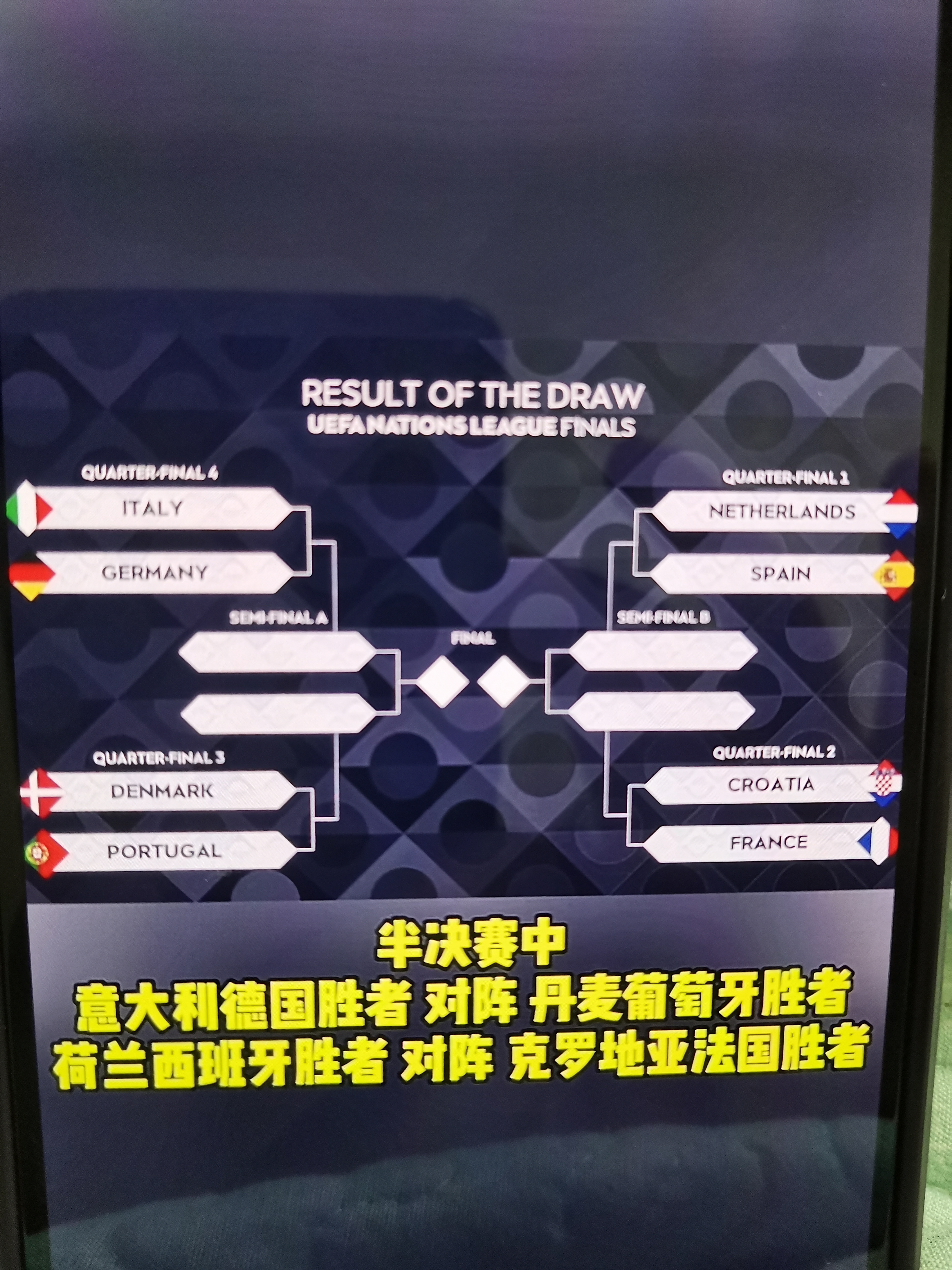 欧洲豪门碰撞，实力对比谁更胜一筹的简单介绍