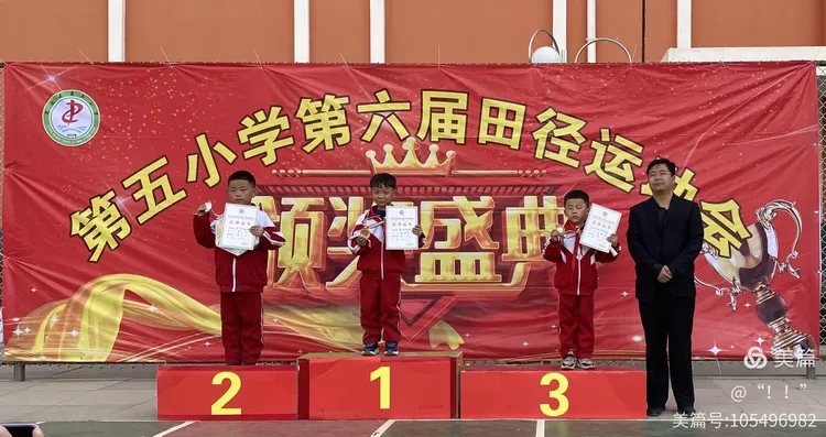 爱体育入口-友谊第一，比赛第二，球队团结一心