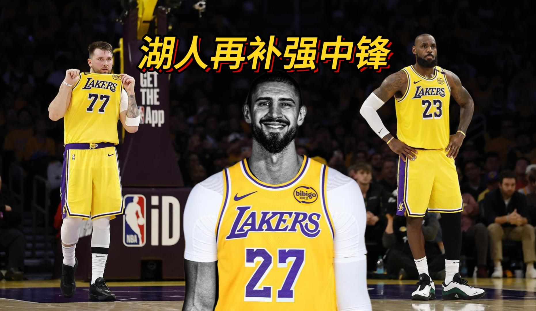 骑士队客场送湖人三连败，终结连胜的简单介绍